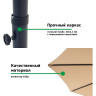 Зонт садовый GREEN GLADE 8803 светло-коричневый